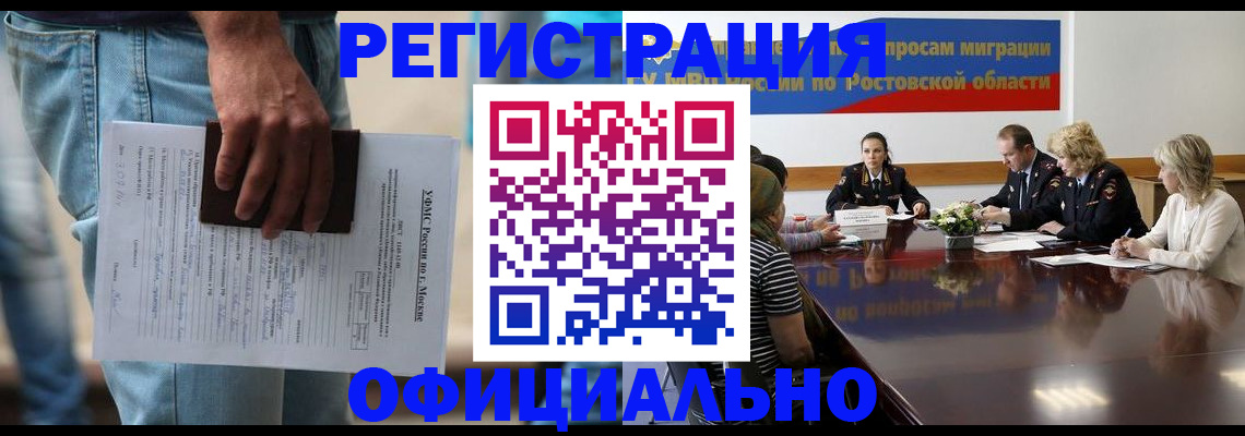 форма 3 в Магаданской области